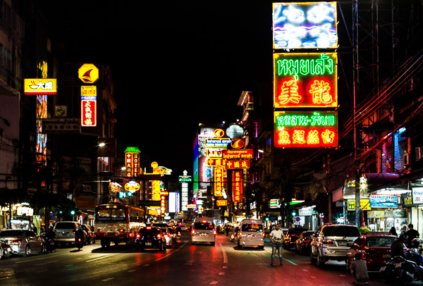 Bangkok's Chinatown shouldn't be missed. Between the food, shops, and people watching opportunities you could spend days there and be entertained.