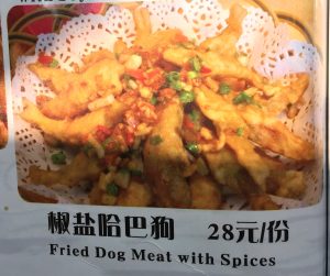 I've actually never seen this on a menu until here. I know it is served in many Asian countries, but we haven't eaten it, that we know of. 