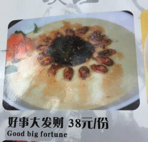 We probably should've ordered this. I mean, who doesn't need a good big fortune?! As for what food it was, we have no idea.